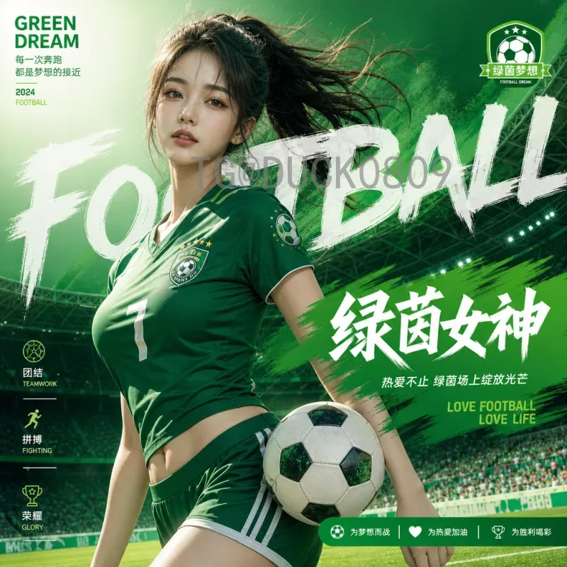 2026年世界杯完美落幕：一段传奇的结束与新纪元的开启