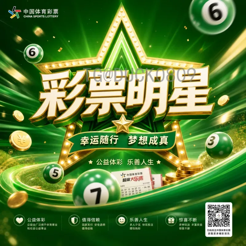 官方2026世界杯南美区名额解读：扩军红利下的竞争格局与出线前景