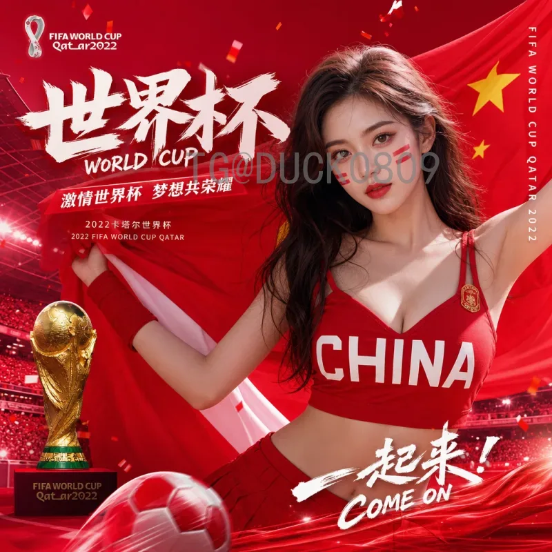 官方2026美加墨世界杯南美区名额一览：扩军后南美球队出线形势分析